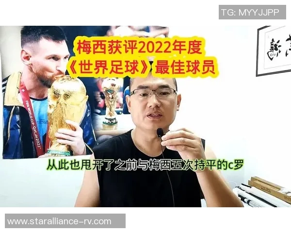 全球足球明星最新排名揭晓谁将登顶成为最佳球员